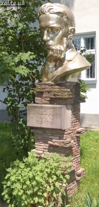 Пам'ятник Михайлу Гайворонському